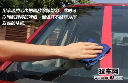 三款雨敌同台大比拼 实测防水效果