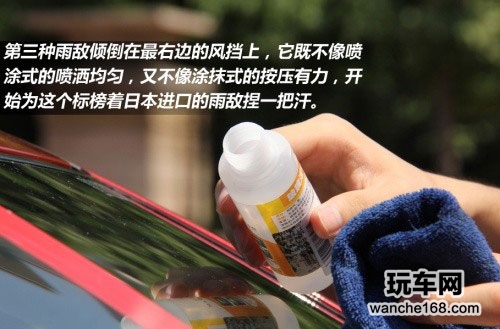 三款雨敌同台大比拼 实测防水效果
