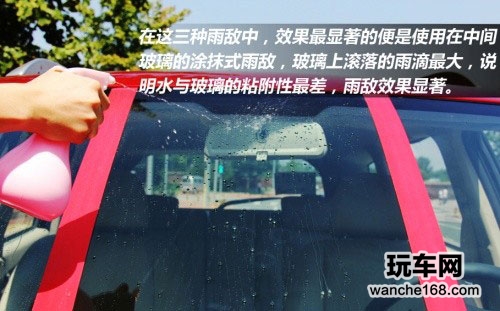 三款雨敌同台大比拼 实测防水效果