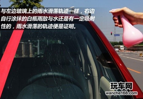 三款雨敌同台大比拼 实测防水效果