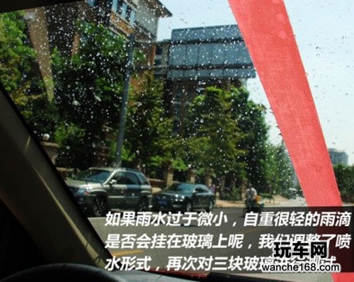三款雨敌同台大比拼 实测防水效果
