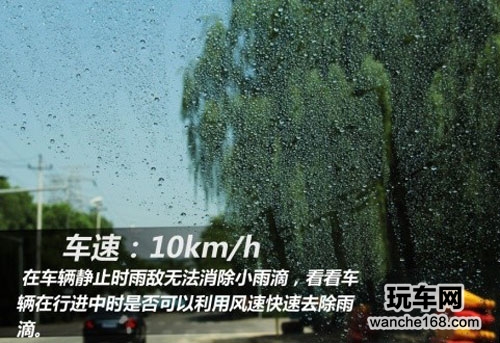 三款雨敌同台大比拼 实测防水效果
