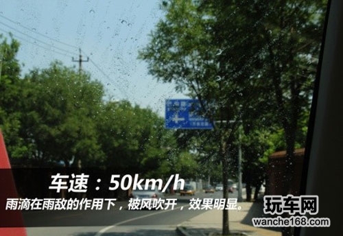 三款雨敌同台大比拼 实测防水效果