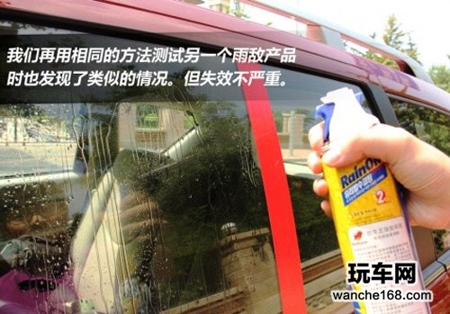 三款雨敌同台大比拼 实测防水效果