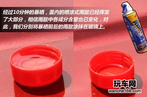 三款雨敌同台大比拼 实测防水效果
