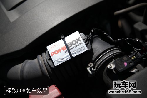 PowerBox 行车电脑优化模块测试