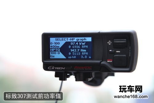 PowerBox 行车电脑优化模块测试