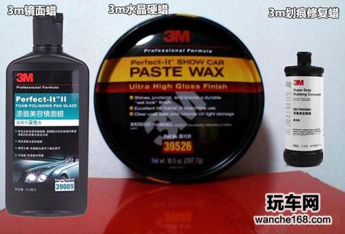 十一款车蜡对比 实践过才有发言权