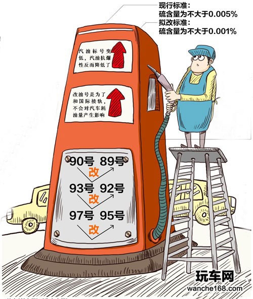 京五92PK国四93 擂台冠军争夺赛