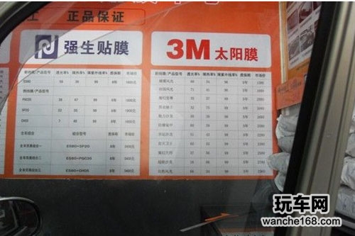 专家支招为你消除汽车贴膜前的疑虑