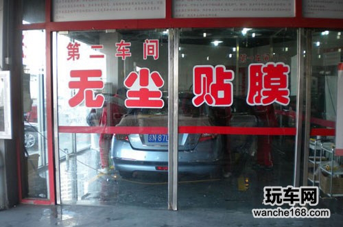 学会贴膜七大招 车主摇身变专家