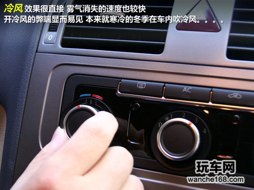 冬季行车安全 汽车玻璃除雾全攻略