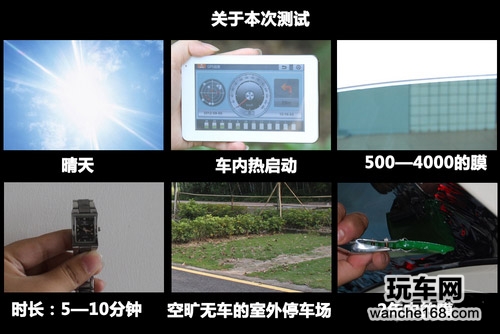 低价防爆膜真的会影响GPS搜星吗？