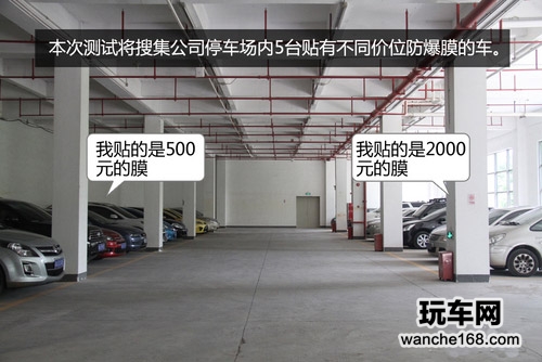 低价防爆膜真的会影响GPS搜星吗？