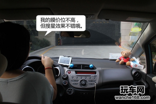 低价防爆膜真的会影响GPS搜星吗？