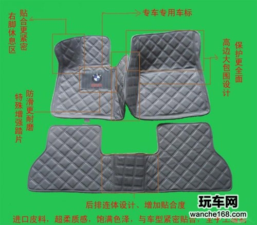 车主选购汽车脚垫应注意5点事项