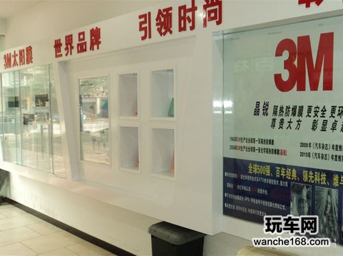 教你如何从常规到绝招辨别3M太阳膜