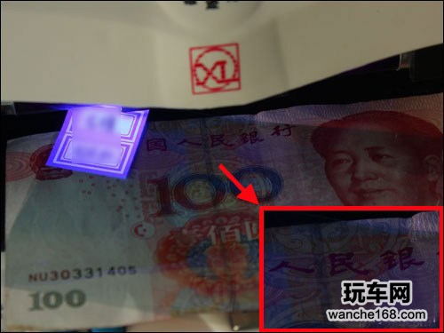 教你如何从常规到绝招辨别3M太阳膜