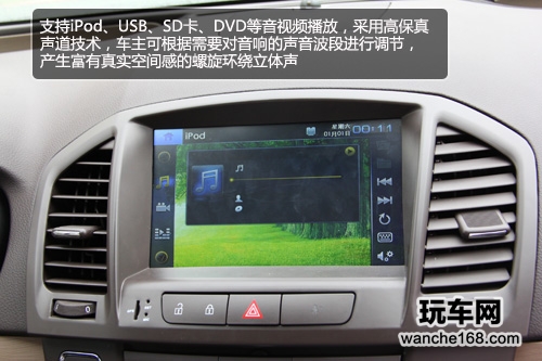 天派别克君威专车专用DVD导航测评