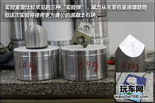  超强悍太阳膜石头砸不破子弹击不穿