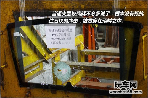  超强悍太阳膜石头砸不破子弹击不穿