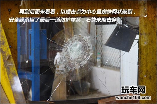  超强悍太阳膜石头砸不破子弹击不穿