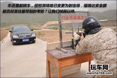  超强悍太阳膜石头砸不破子弹击不穿