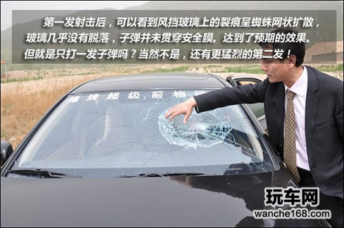  超强悍太阳膜石头砸不破子弹击不穿