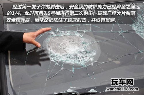  超强悍太阳膜石头砸不破子弹击不穿