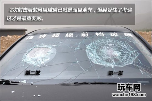  超强悍太阳膜石头砸不破子弹击不穿
