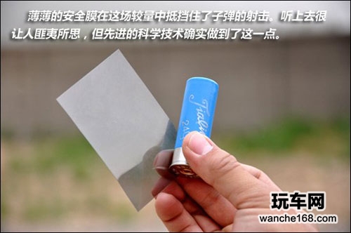  超强悍太阳膜石头砸不破子弹击不穿
