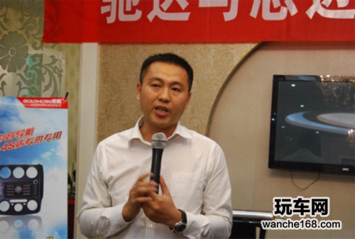 歌航思迈特与驰达汽车联谊会圆满成功