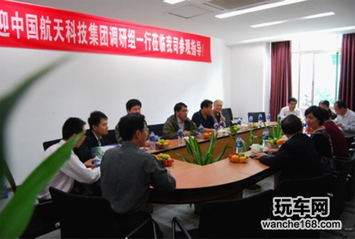 航天科技莅临歌航思迈特参观指导