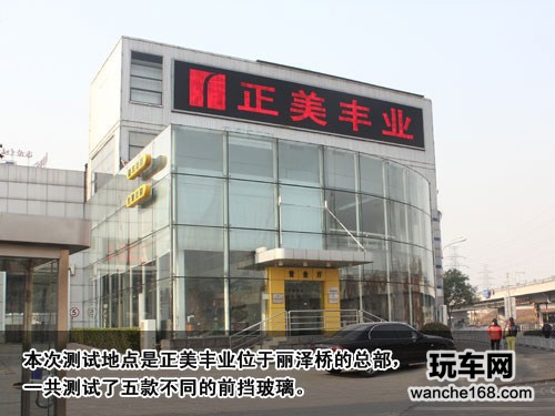 惊人结果 实测汽车前挡贴膜后透光率