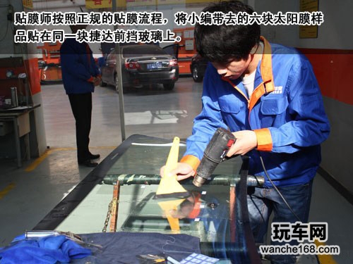 惊人结果 实测汽车前挡贴膜后透光率