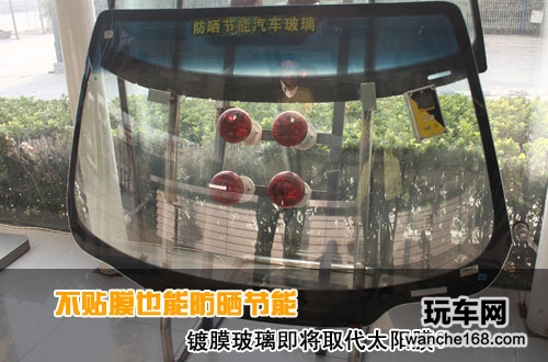 贴膜能否隔热 镀膜玻璃能取代太阳膜？