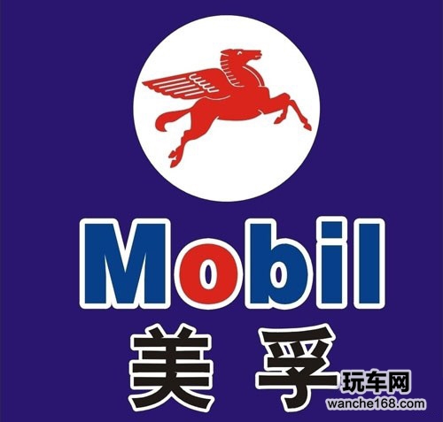 寿命美孚黑霸王升级隆重上市