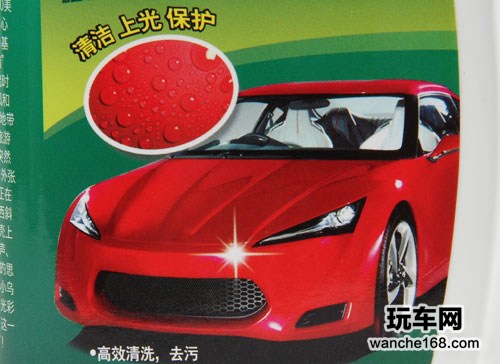 龟牌洗车液新品 洗车成本低于一元