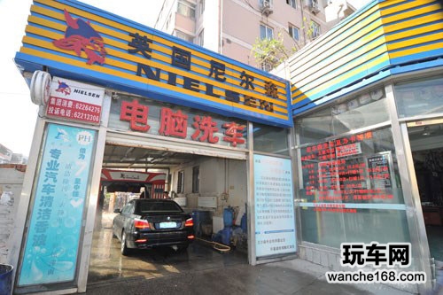 尼尔森黄金镜面蜡 亮得昆虫都站不稳