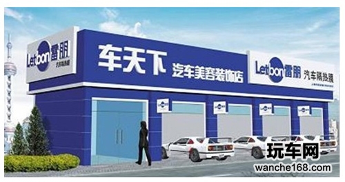 雷朋以高品质打造中国隔热膜第一品牌