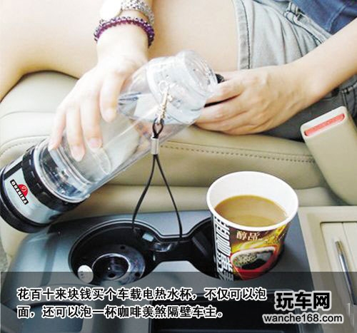 三大防寒防用品帮你度过春节高速拥堵 