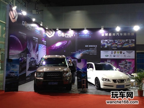 尊贵汽车膜欧派高格希亮相广州车展