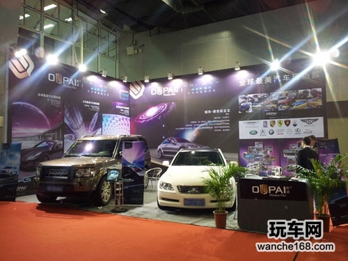 尊贵汽车膜欧派高格希亮相广州车展