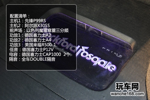 春天里的震撼 思域音响改装