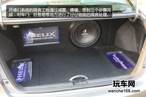 春天里的震撼 思域音响改装