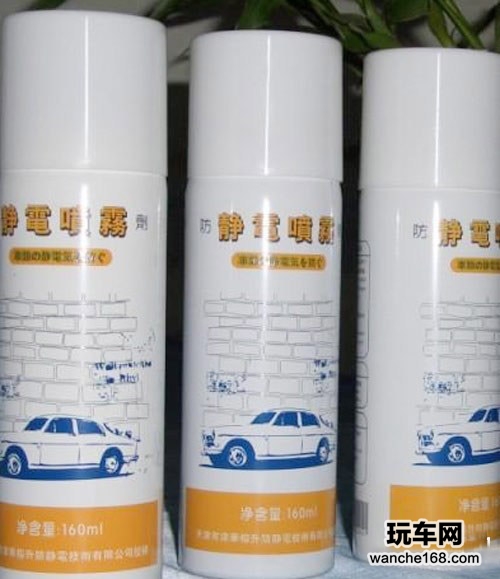帮车主解决被“电”烦恼三大用品 