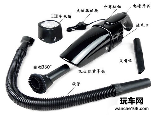 车载吸尘器知识大收罗 车主必须看