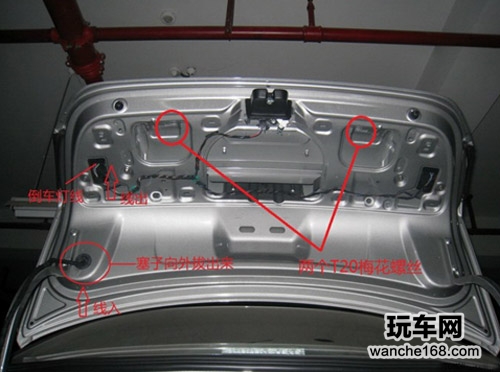 车主必看德赛西威230MF安装步骤