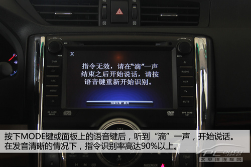 实测智驾云锐志会思考的专用车机