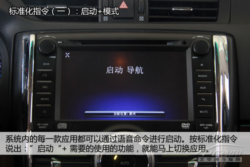 实测智驾云锐志会思考的专用车机